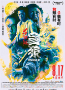 xxxxwww一片